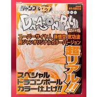 Figure - Dragon Ball / Son Gokuu