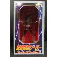 Prize Figure - Figure - Kamen Rider Series