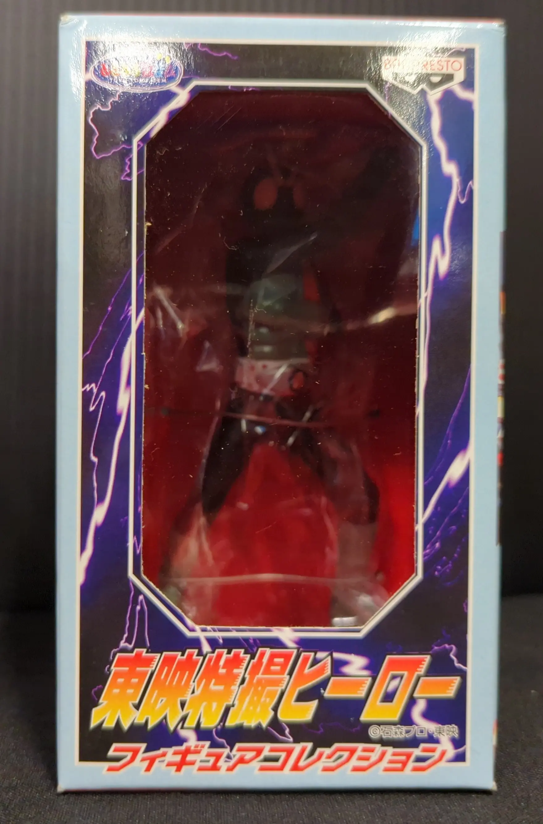 Prize Figure - Figure - Kamen Rider Series