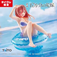 Aqua Float Girls - 5-toubun no Hanayome (The Quintessential Quintuplets) / Nakano Miku