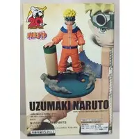 Prize Figure - Figure - NARUTO / Uzumaki Naruto