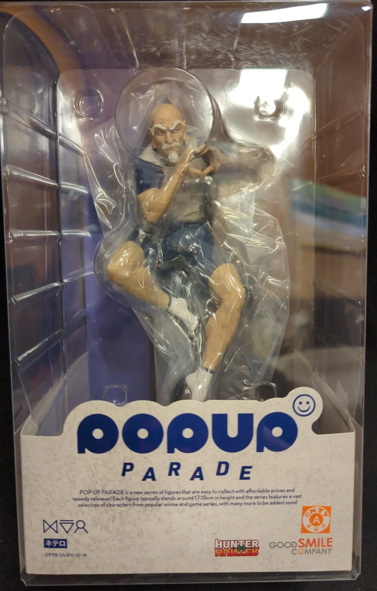 POP UP PARADE - Hunter x Hunter