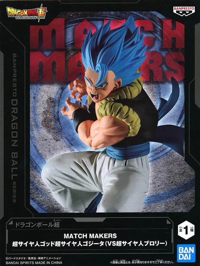 Prize Figure - Figure - Dragon Ball / Broly & Gogeta