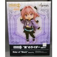 Nendoroid - Nendoroid Doll - Fate/Apocrypha / Astolfo (Fate series)