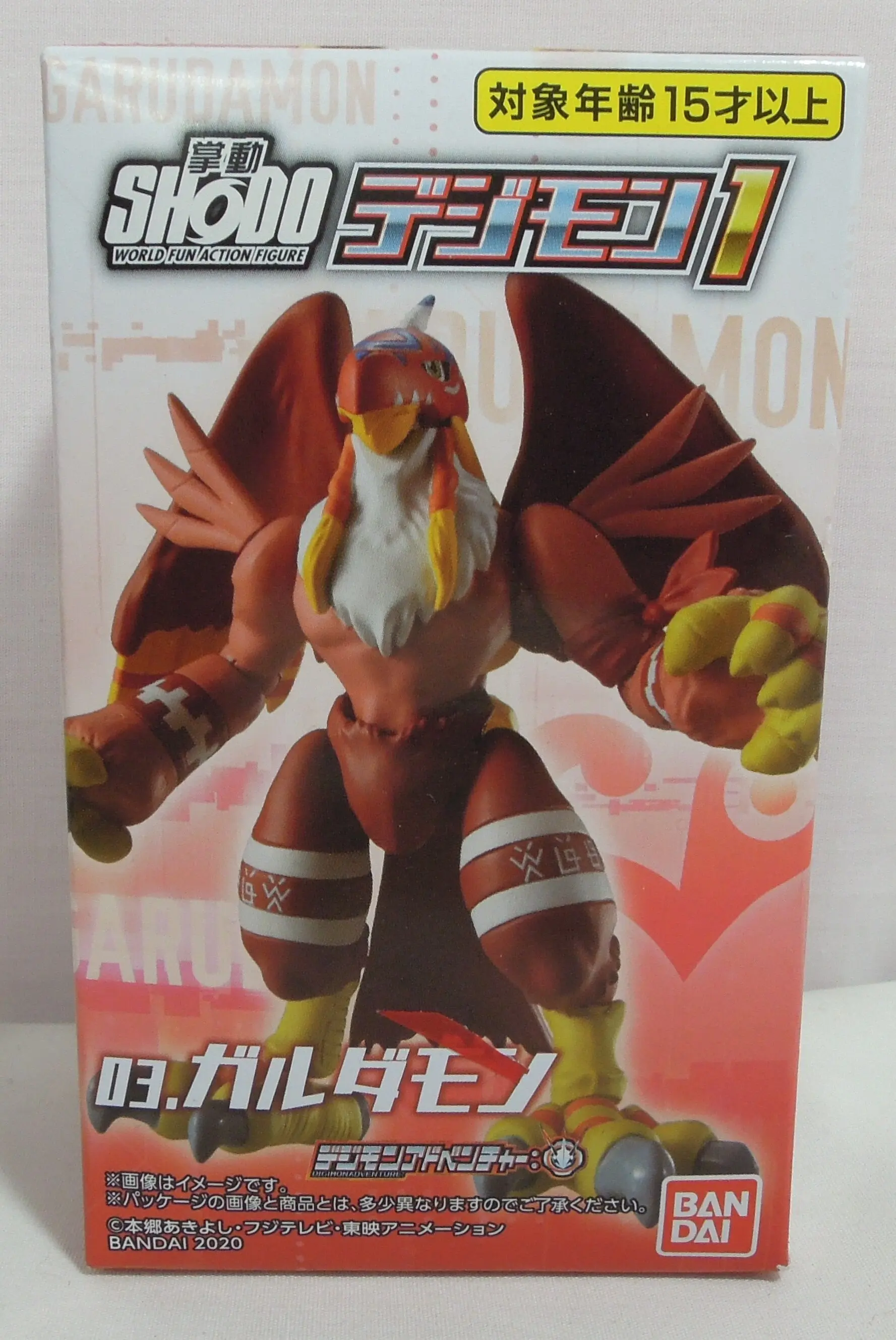 Figure - Digimon Adventure