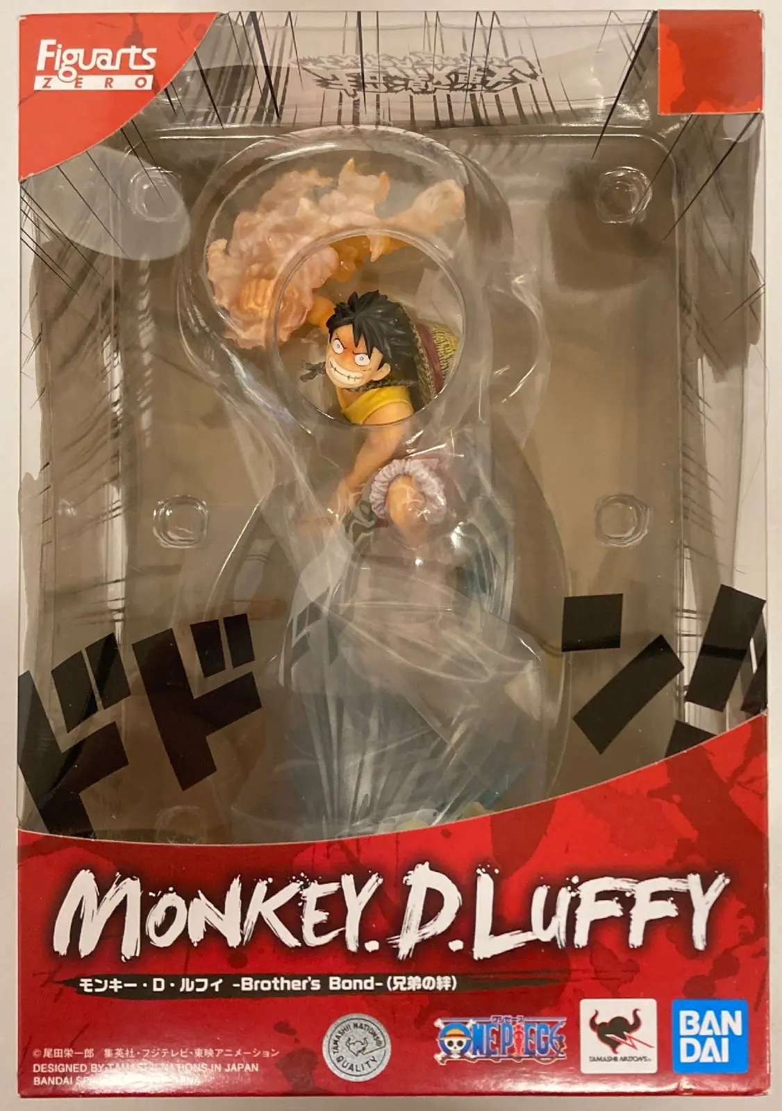 Figuarts Zero - One Piece / Monkey D. Luffy