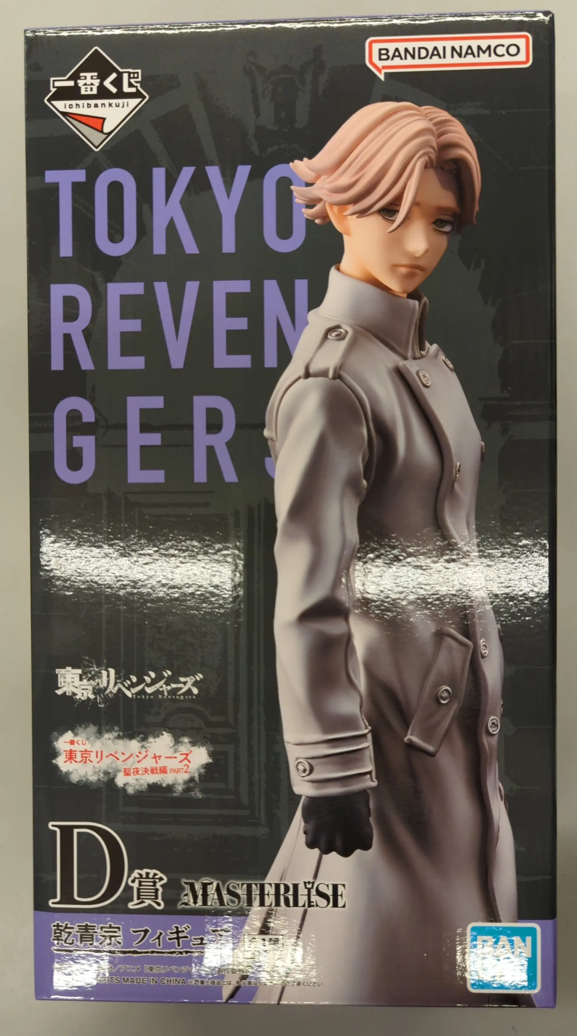 Ichiban Kuji - Tokyo Revengers / Inupi (Inui Seishuu)