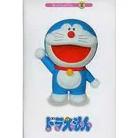 Figure - Doraemon