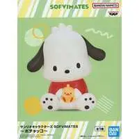 Sofubi Figure - Sanrio