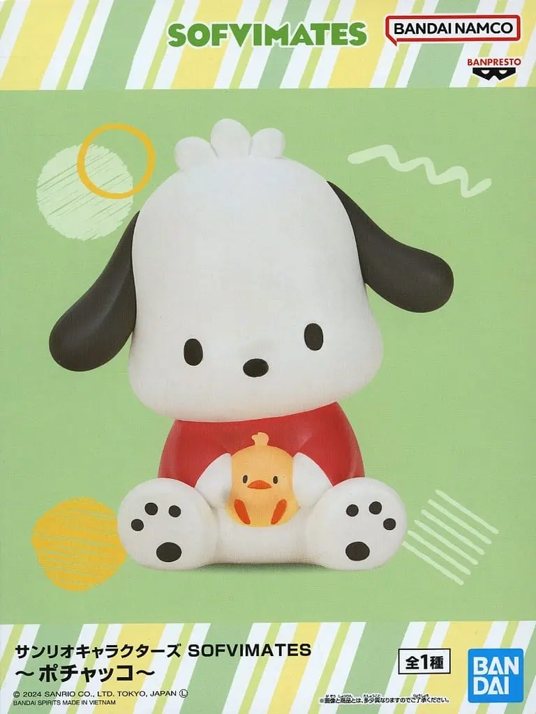 Sofubi Figure - Sanrio