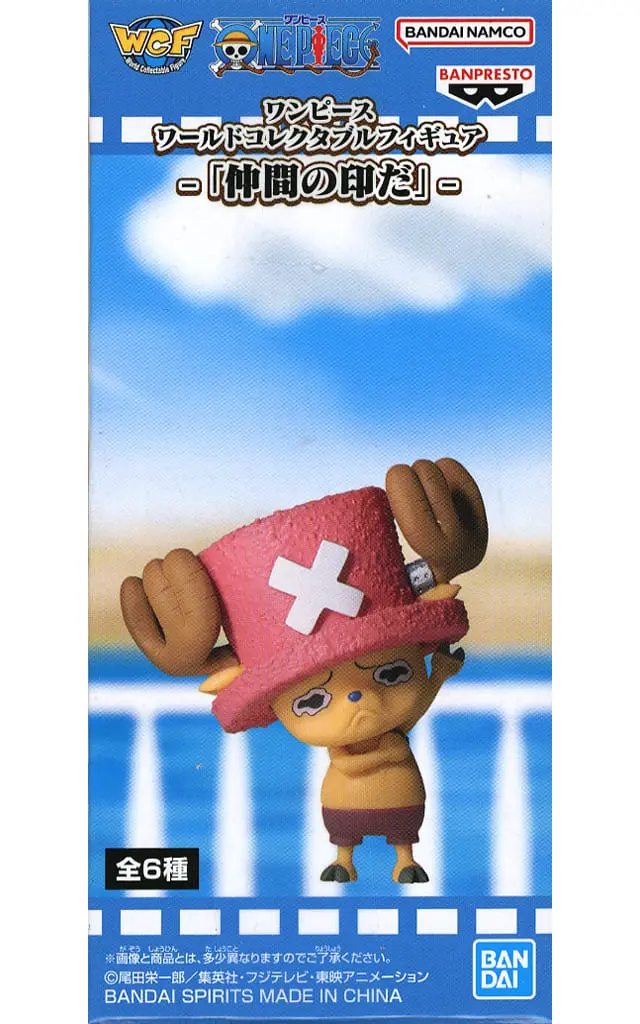 World Collectable Figure - One Piece / Tony Tony Chopper