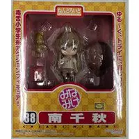 Nendoroid - Minami-ke / Minami Chiaki