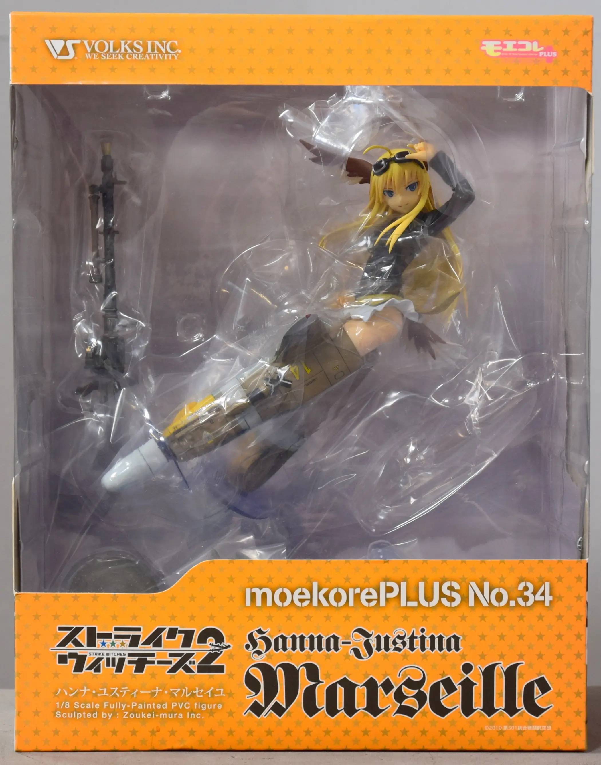 Figure - Strike Witches / Hanna-Justina Marseille