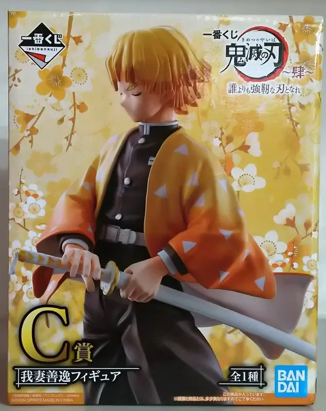 Ichiban Kuji - Demon Slayer: Kimetsu no Yaiba / Agatsuma Zenitsu