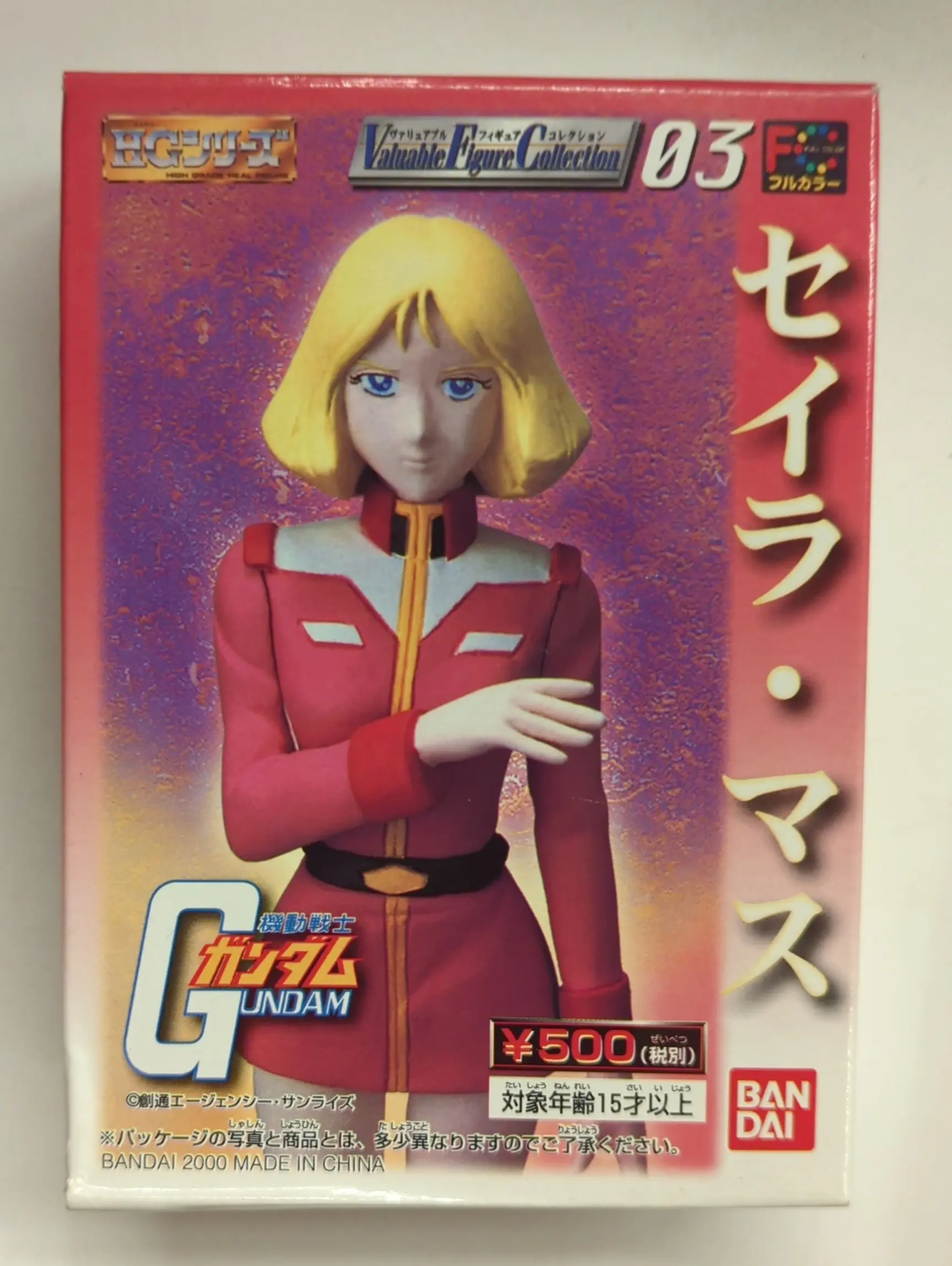 Figure - Gundam series / Sayla Mass