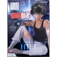 Noodle Stopper - Yu Yu Hakusho / Hiei