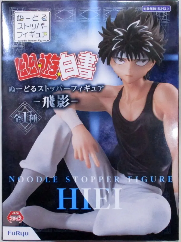 Noodle Stopper - Yu Yu Hakusho / Hiei