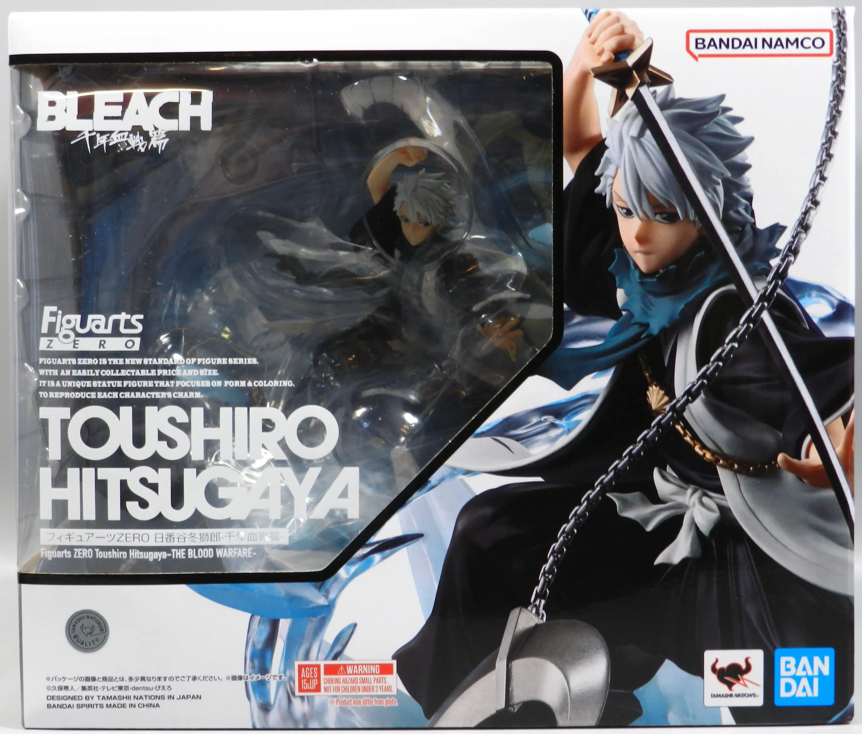 Figuarts Zero - Bleach / Hitsugaya Toushirou