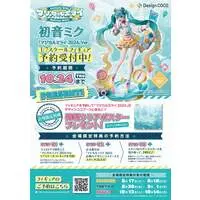 Hatsune Miku Magical Mirai 2024 Ver. 1/7 Complete Figure