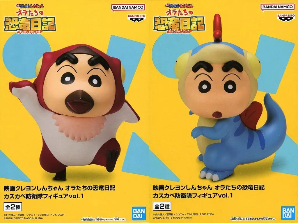 Prize Figure - Figure - Crayon Shin-chan