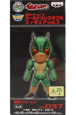 World Collectable Figure - Kamen Rider Series