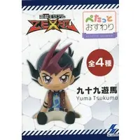 Prize Figure - Figure - Yu-Gi-Oh!