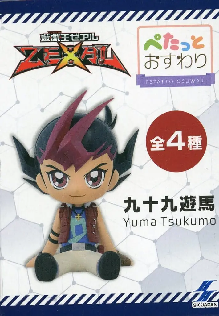 Prize Figure - Figure - Yu-Gi-Oh!