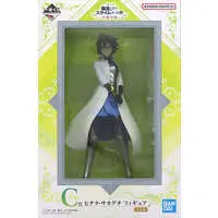 Ichiban Kuji - Tensura / Sakaguchi Hinata