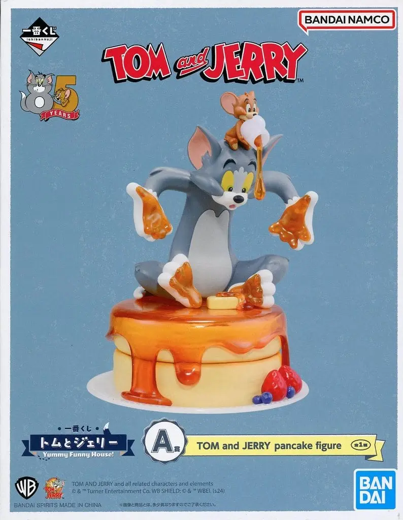 Ichiban Kuji - Tom and Jerry