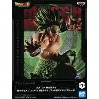 Prize Figure - Figure - Dragon Ball / Broly