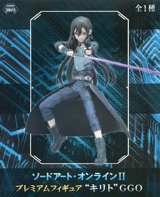 Prize Figure - Figure - Sword Art Online Alternative: Gun Gale Online / Kirito (Kirigaya Kazuto)