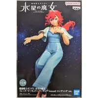 Prize Figure - Figure - Mobile Suit Gundam: The Witch from Mercury / Suletta Mercury