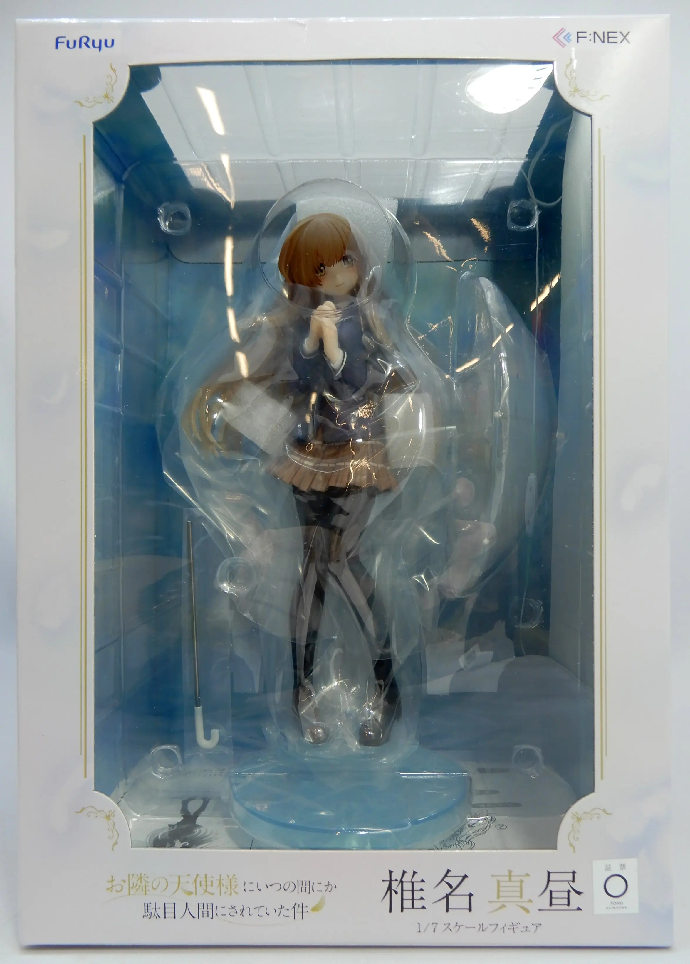 Figure - Otonari no Tenshi-sama ni Itsunomanika Dame Ningen ni Sareteita Ken (The Angel Next Door Spoils Me Rotten) / Shiina Mahiru