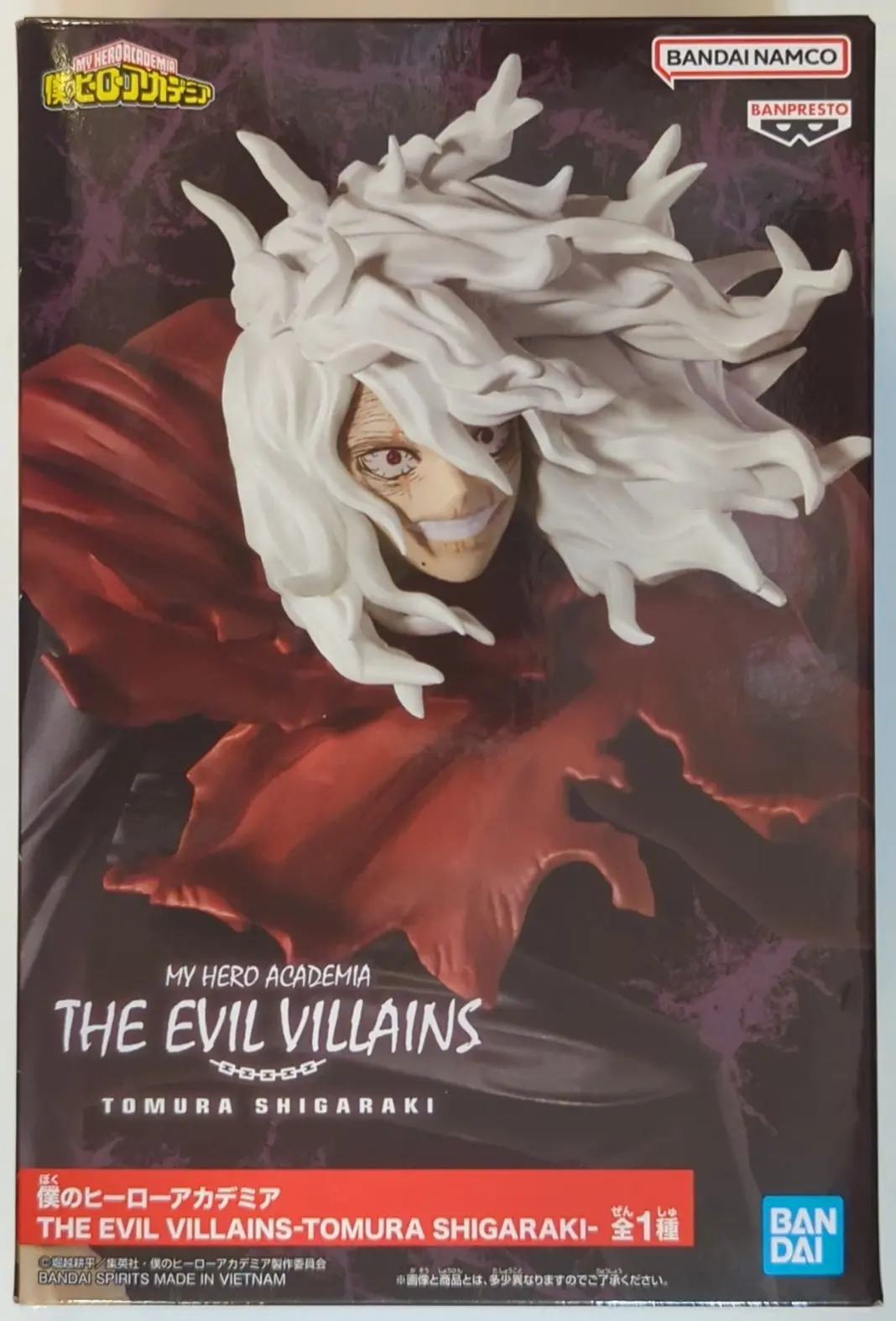 Prize Figure - Figure - Boku no Hero Academia (My Hero Academia) / Shigaraki Tomura