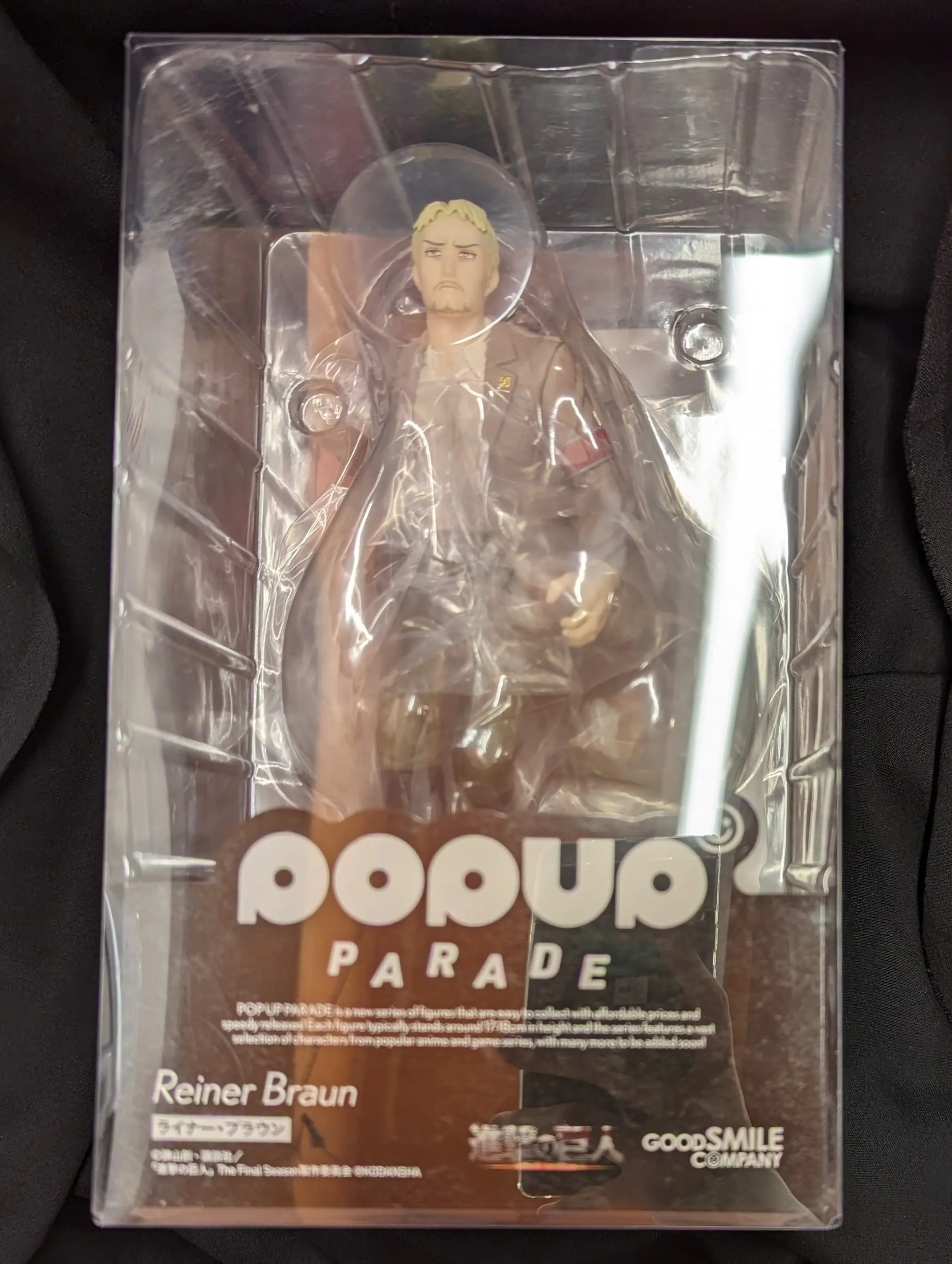 POP UP PARADE - Shingeki no Kyojin (Attack on Titan) / Reiner Braun