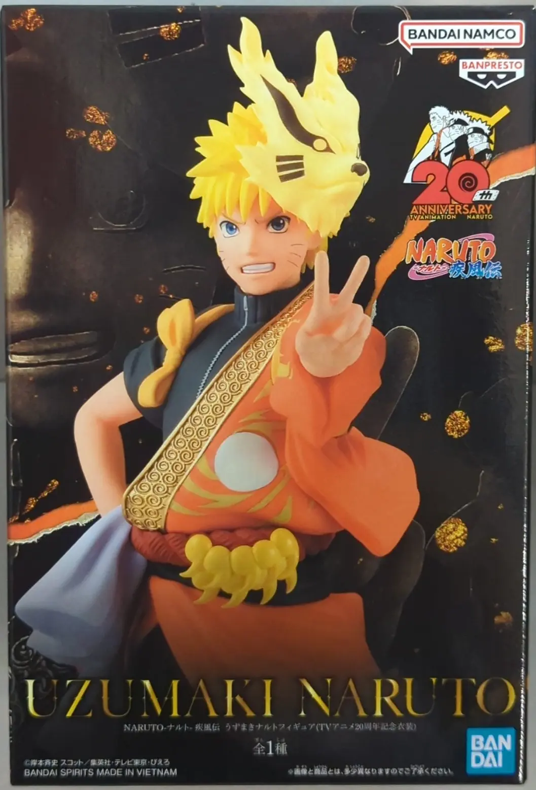 Prize Figure - Figure - NARUTO / Uzumaki Naruto