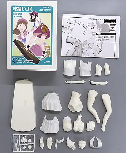 Garage Kit - Figure - 童人 (球拾いJK 1/8 ガレージキット BOOTH限定)