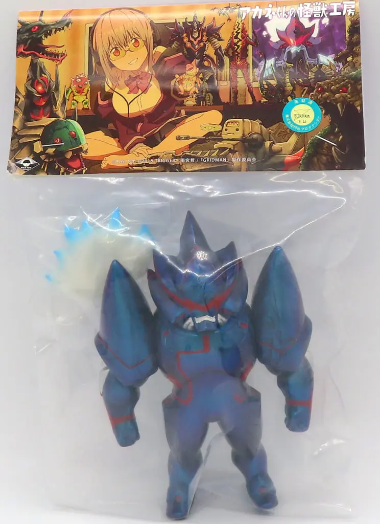 Sofubi Figure - SSSS.Gridman