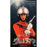 Real Action Heroes - Ultraman Series