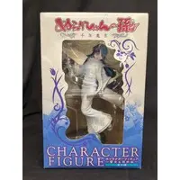 Prize Figure - Figure - Nurarihyon no Mago (Nura: Rise of the Yokai Clan)