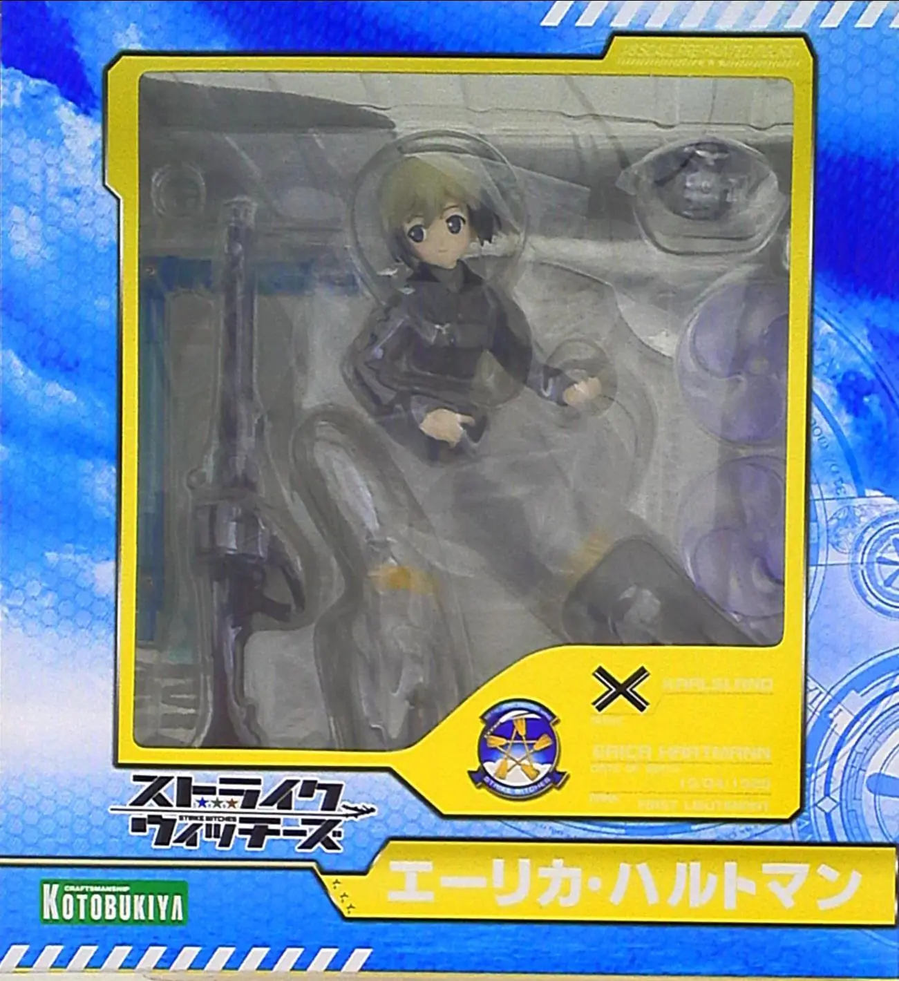 Figure - Strike Witches / Erica Hartmann
