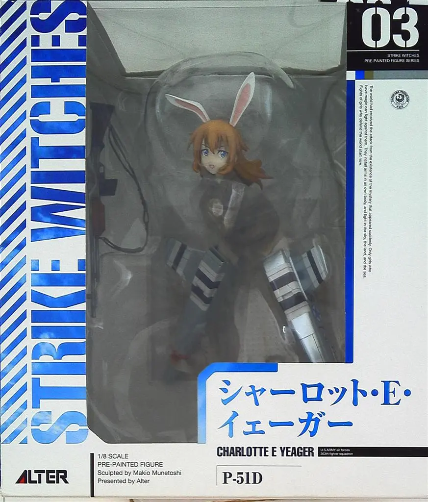 Figure - Strike Witches / Charlotte E. Yeager