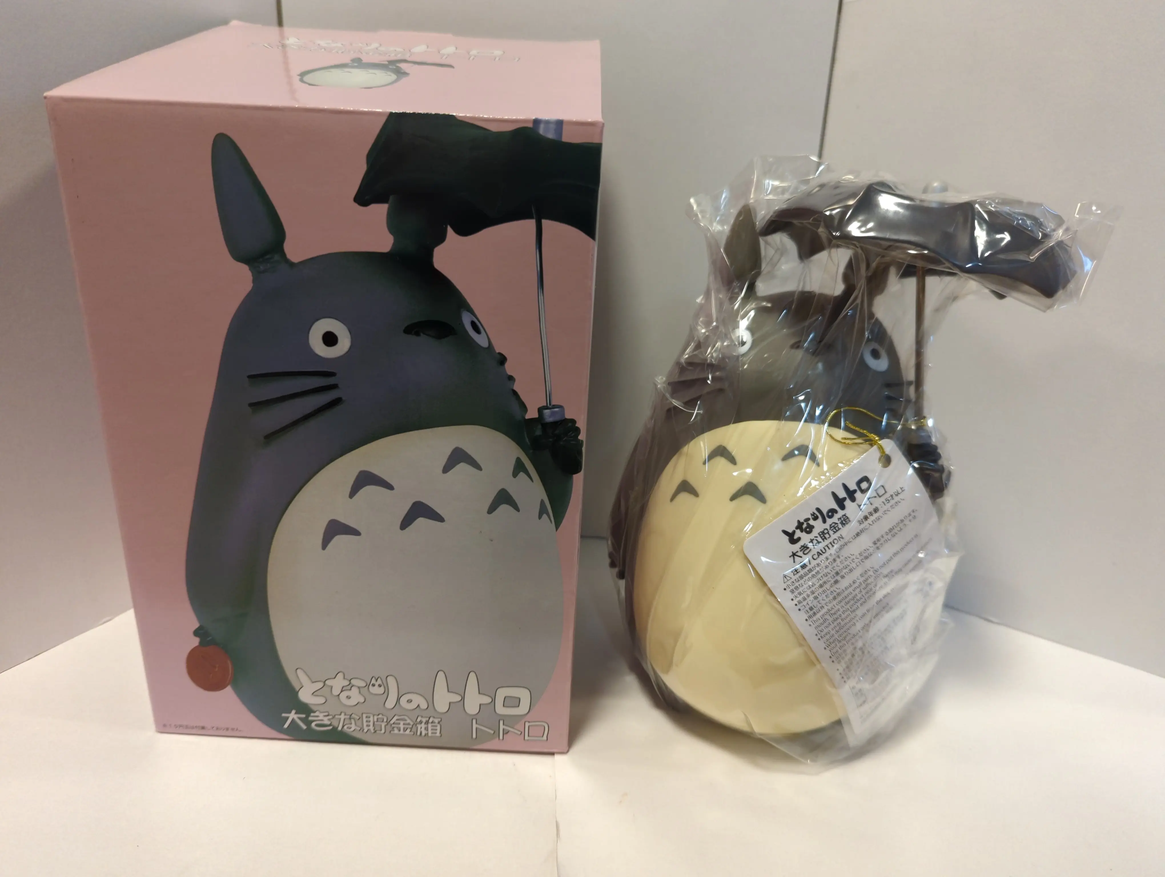 Figure - My Neighbor Totoro