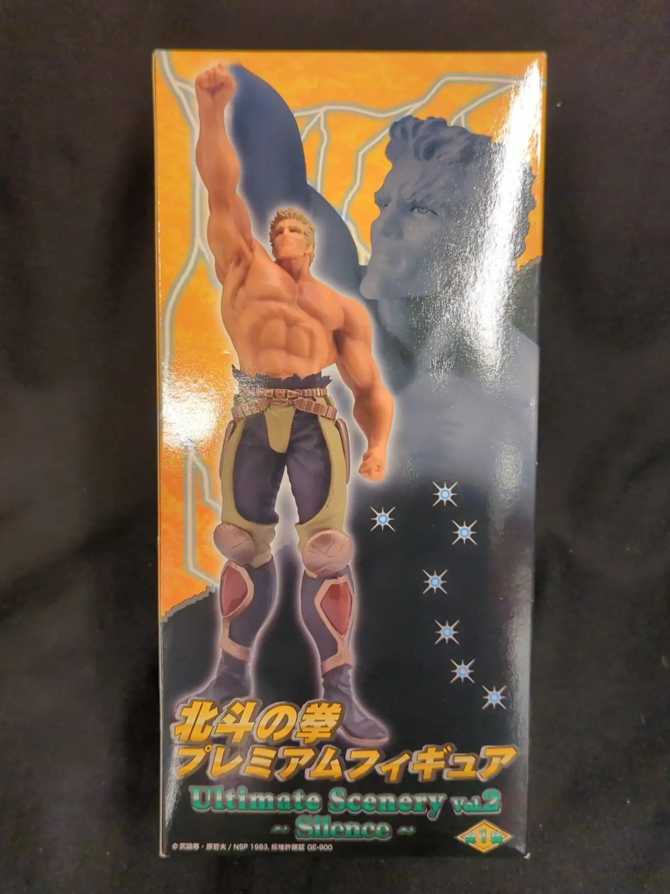 Prize Figure - Figure - Fist of the North Star / Raou