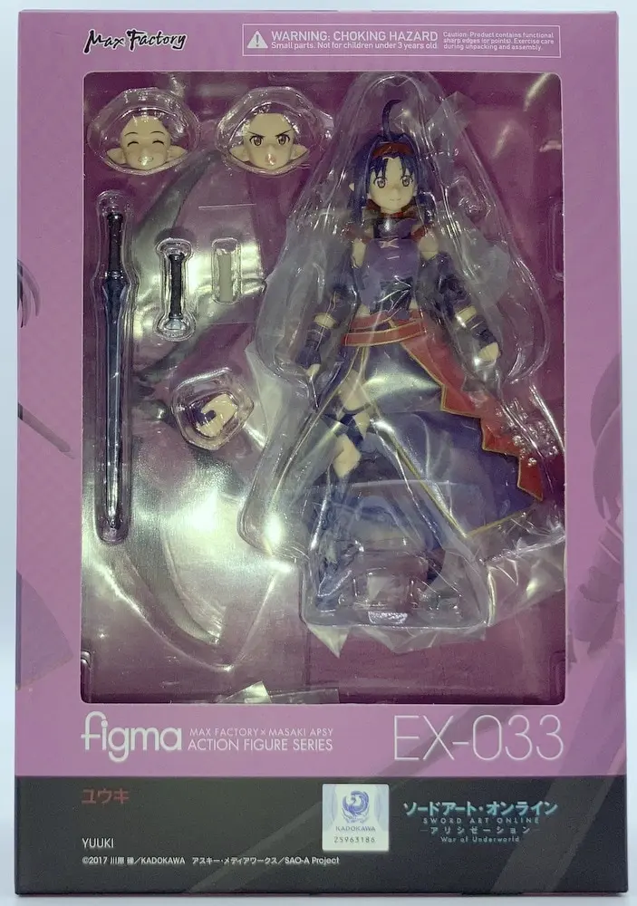 figma - Sword Art Online / Yuuki