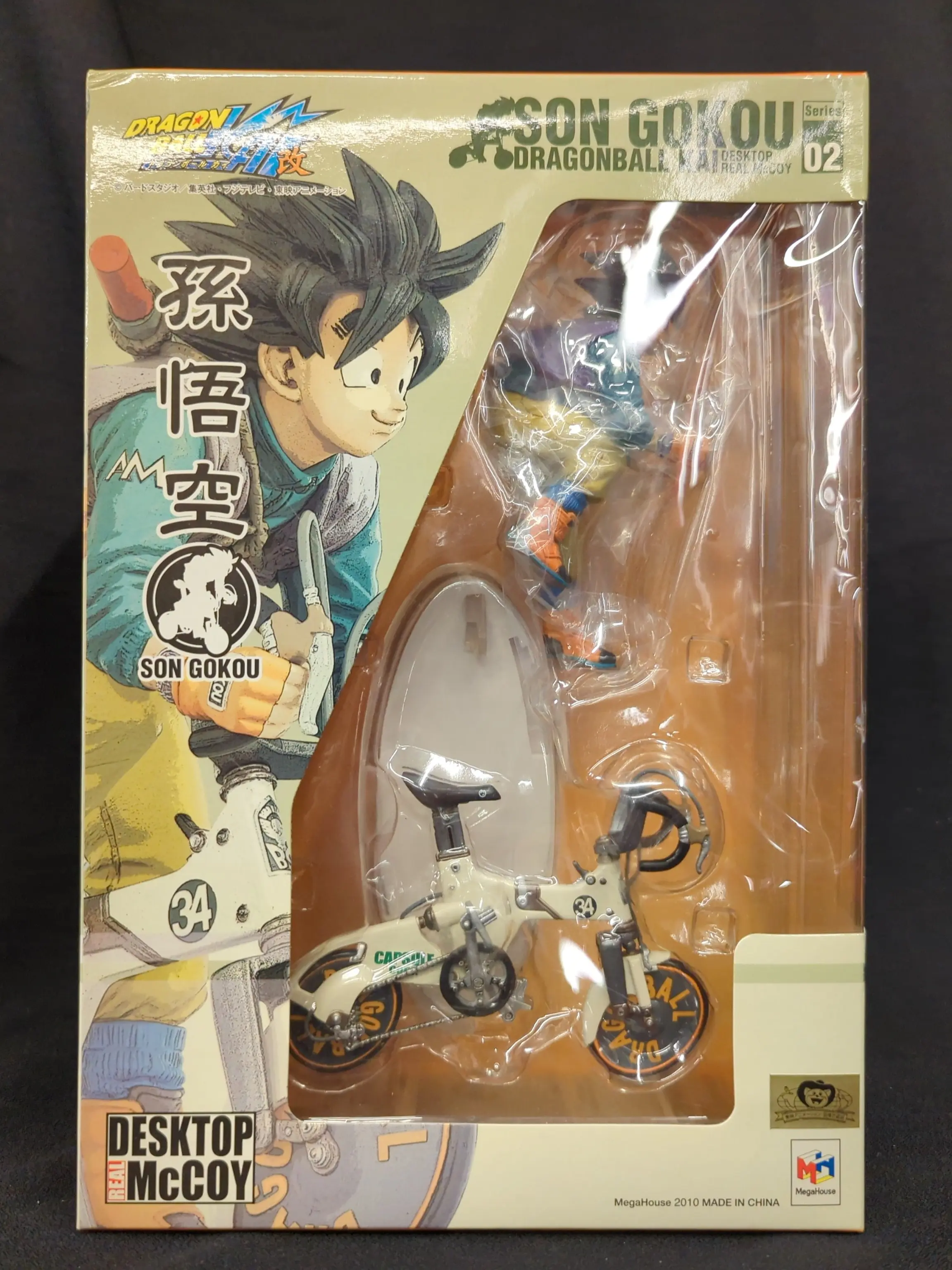 Figure - Dragon Ball / Son Gokuu