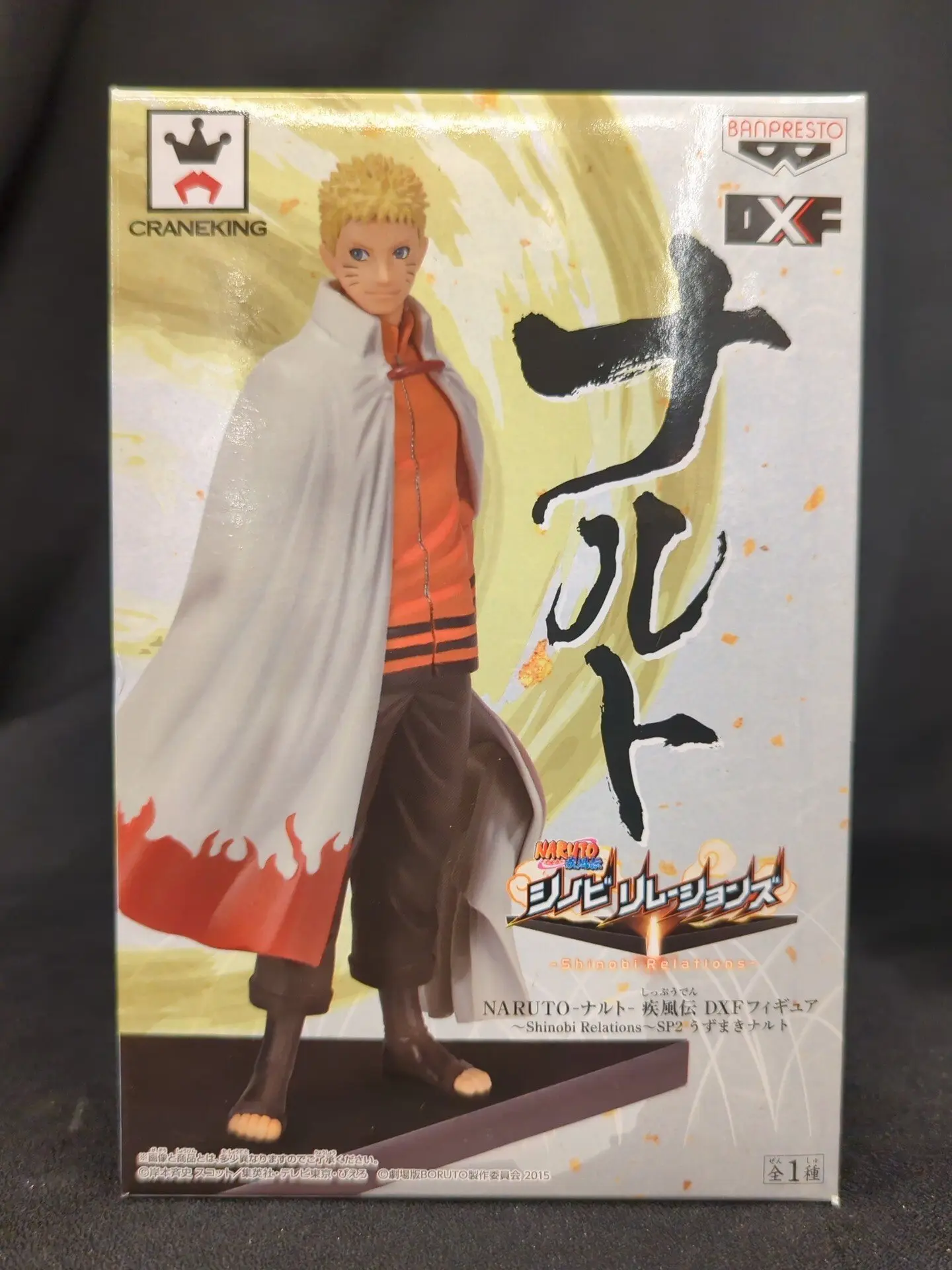 Prize Figure - Figure - NARUTO / Uzumaki Naruto