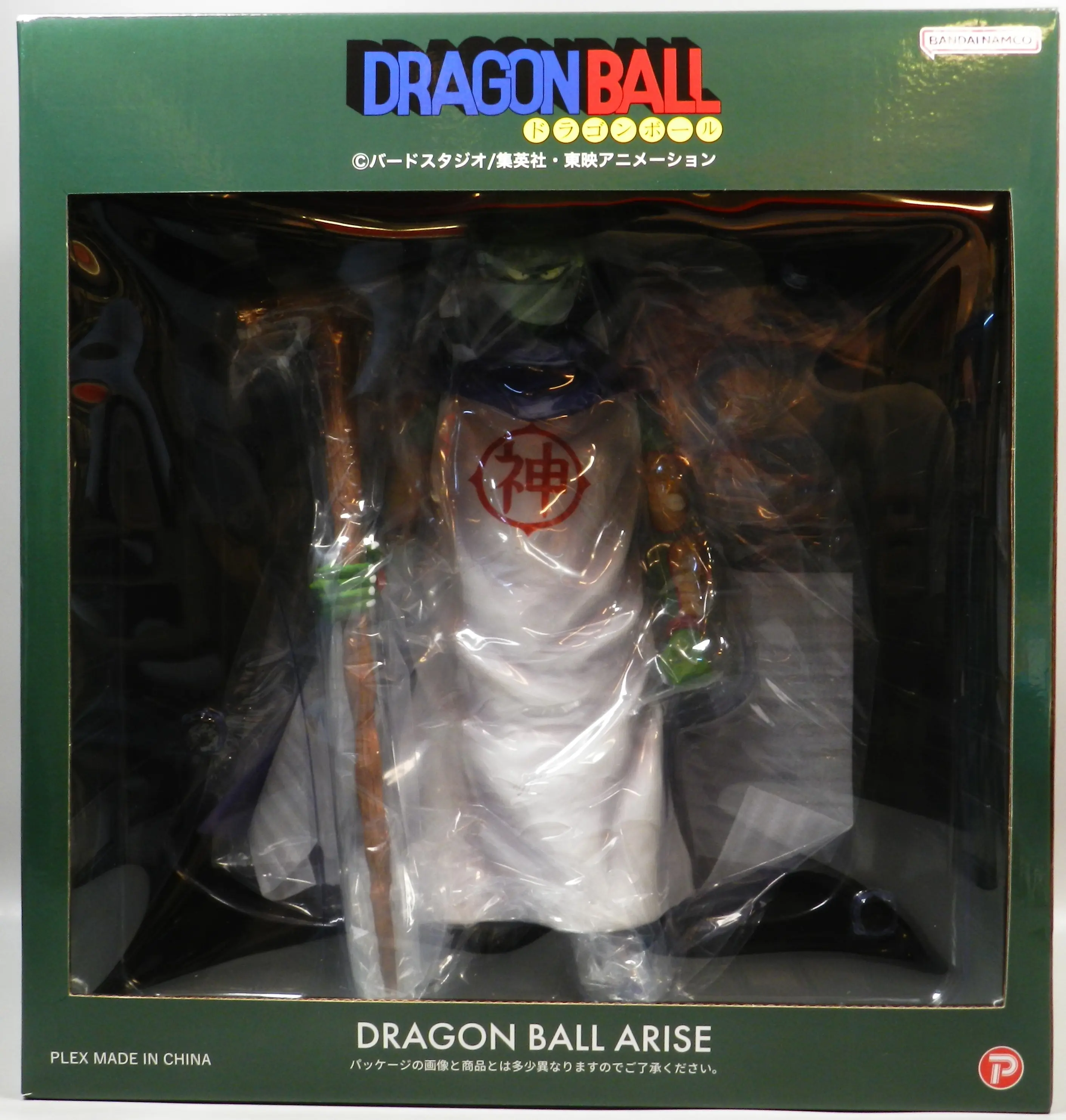 Figure - Dragon Ball