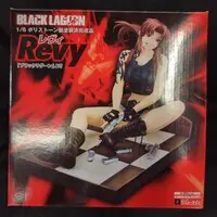 Figure - Black Lagoon