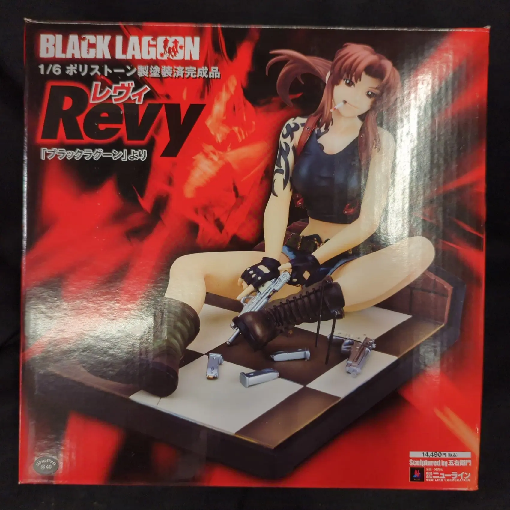 Figure - Black Lagoon